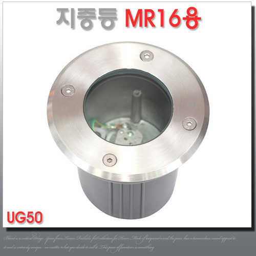 스텐 원형 방수 지중등 MR16용 LED 램프 12V,220V