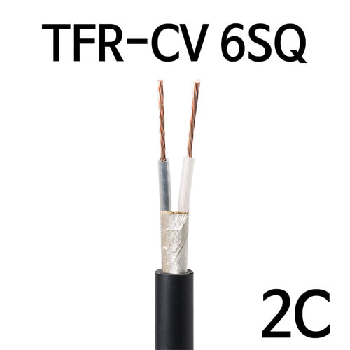 TFR-CV 6SQ 2C M단위판매 배선용 전기선 케이블 1265