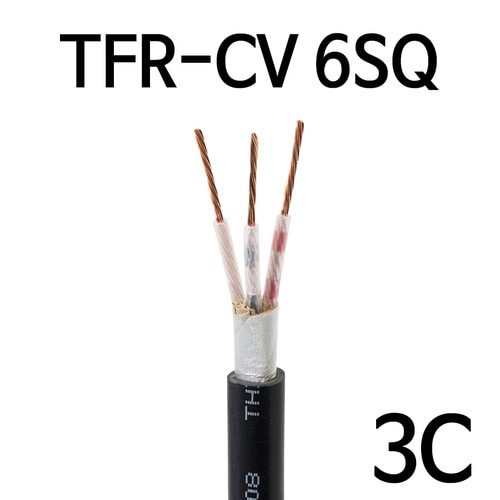 TFR-CV 6SQ 3C M단위판매 배선용 전기선 케이블 1275