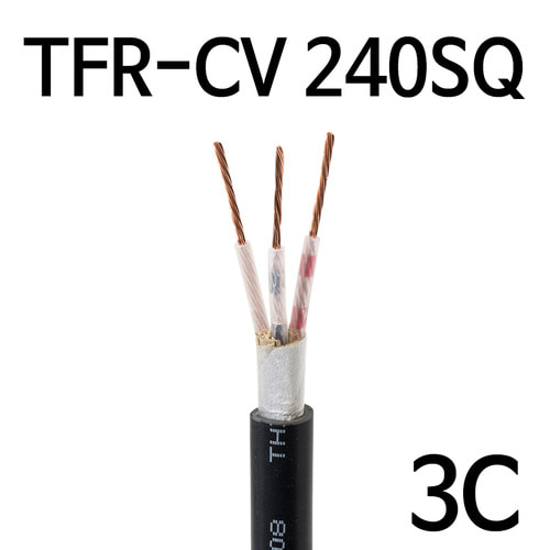 TFR-CV 240SQ 3C M단위판매 배선용 전기선 케이블 1310