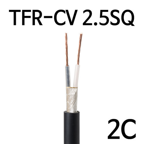 TFR-CV 2.5SQ 2C M단위판매 배선용 전기선 케이블 1263