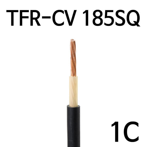 TFR-CV 185SQ 1C M단위판매 배선용 전기선 케이블 1295