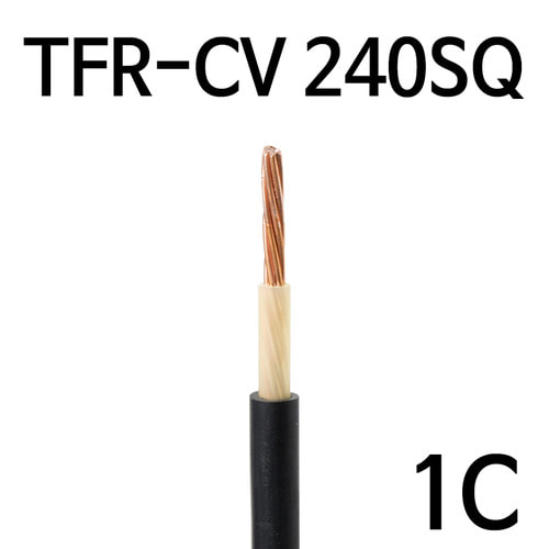 TFR-CV 240SQ 1C M단위판매 배선용 전기선 케이블 1296
