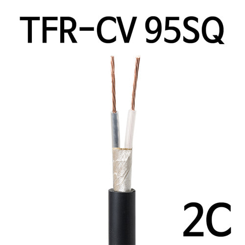 TFR-CV 95SQ 2C M단위판매 배선용 전기선 케이블 1301