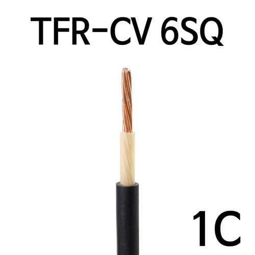 TFR-CV 6SQ 1C M단위판매 배선용 전기선 케이블 1256