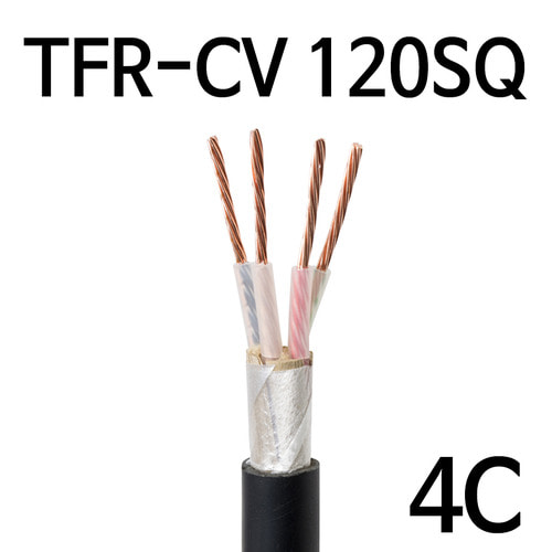 TFR-CV 120SQ 4C M단위판매 배선용 전기선 케이블 1313