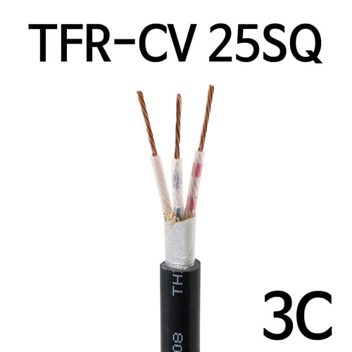 TFR-CV 25SQ 3C M단위판매 배선용 전기선 케이블 1278