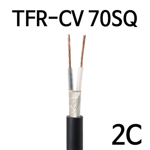 TFR-CV 70SQ 2C M단위판매 배선용 전기선 케이블 1271