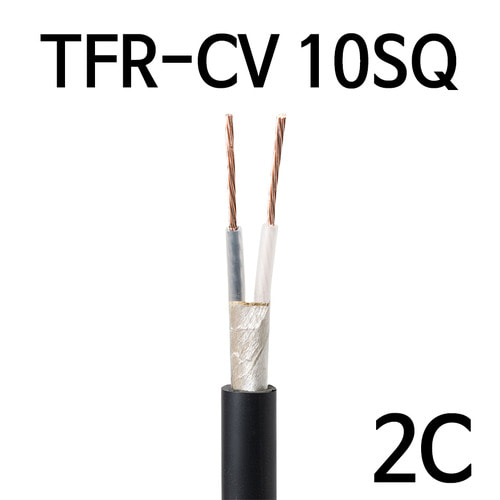 TFR-CV 10SQ 2C M단위판매 배선용 전기선 케이블 1266