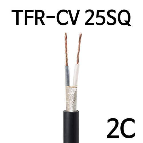 TFR-CV 25SQ 2C M단위판매 배선용 전기선 케이블 1268