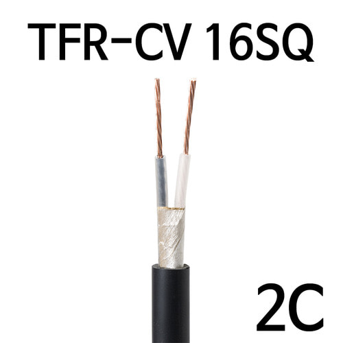 TFR-CV 16SQ 2C M단위판매 배선용 전기선 케이블 1267
