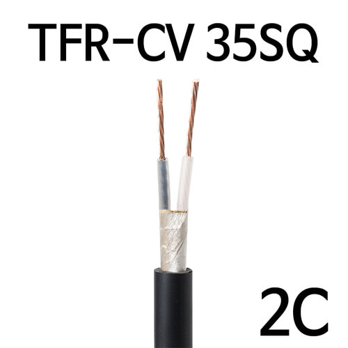 TFR-CV 35SQ 2C M단위판매 배선용 전기선 케이블 1269