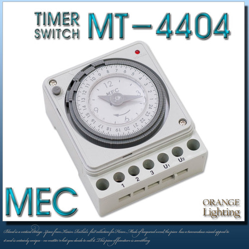 신형 MEC 타이머 MT-4404 일반형,4404R 정전보상형-충전식 24시간 판넬용 자동제어 스위치
