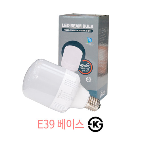 비츠온 LED 보안등 램프 KS 40W E39 빔벌브.전구