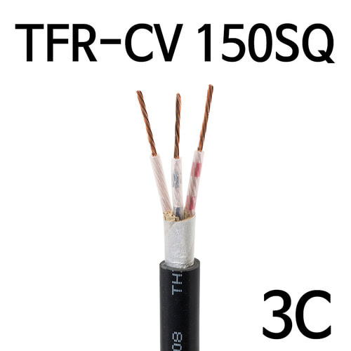 TFR-CV 150SQ 3C M단위판매 배선용 전기선 케이블 1308