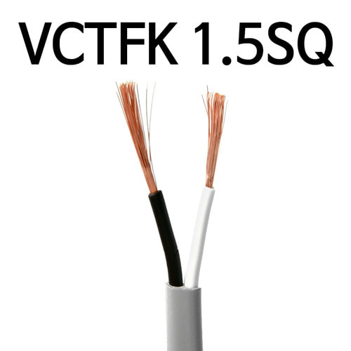 장원형 전선 VCTFK 1.5SQ 2C 100M 1롤 연선 1타 케이블 IS32362