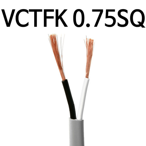 장원형 전선 VCTFK 0.75SQ 2C 100M 1롤 연선 1타 케이블 IS7118