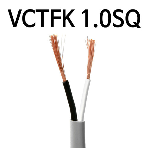 장원형 전선 VCTFK 1.0SQ 2C 100M 1롤 연선 1타 케이블 IS32342