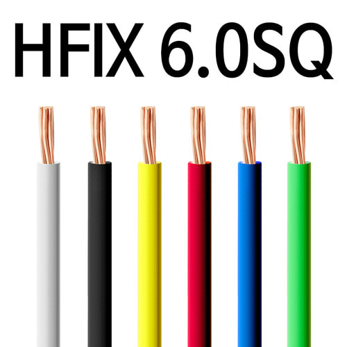 HF-IX 6SQ 연선 300M 1롤 450V,750V 배선용 전기선 1타 HFIX 케이블
