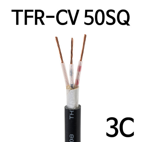 TFR-CV 50SQ 3C M단위판매 배선용 전기선 케이블 1280