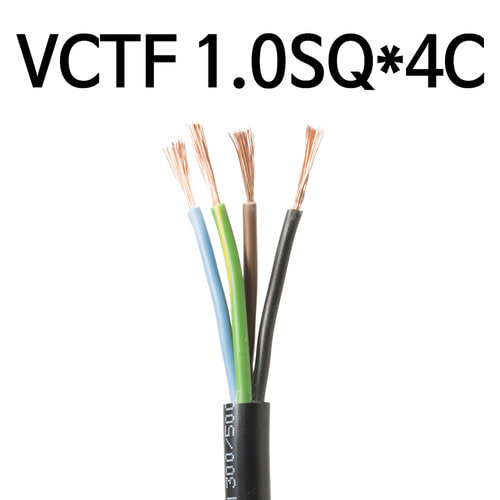 충진형 전선 VCTF 1.0SQ 4C 100M 1롤 연선 1타 케이블 IS12460