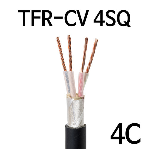 TFR-CV 4SQ 4C M단위판매 배선용 전기선 케이블 1284