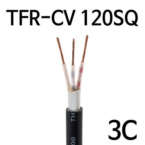 TFR-CV 120SQ 3C M단위판매 배선용 전기선 케이블 1307