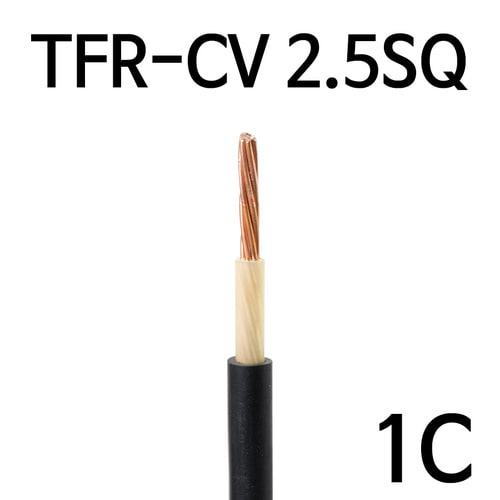 TFR-CV 2.5SQ 1C M단위판매 배선용 전기선 케이블 1254