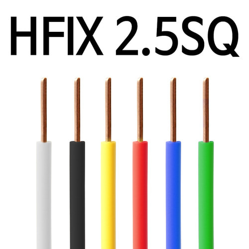 HF-IX 2.5SQ 단선 300M 1롤 450V,750V 배선용 전기선 1타 HFIX 케이블