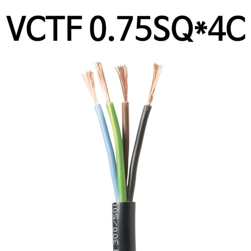 충진형 전선 VCTF 0.75SQ 4C 100M 1롤 연선 1타 케이블 IS12458
