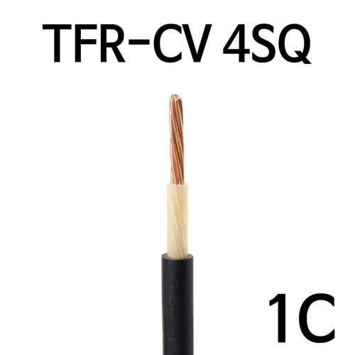 TFR-CV 4SQ 1C M단위판매 배선용 전기선 케이블 1255