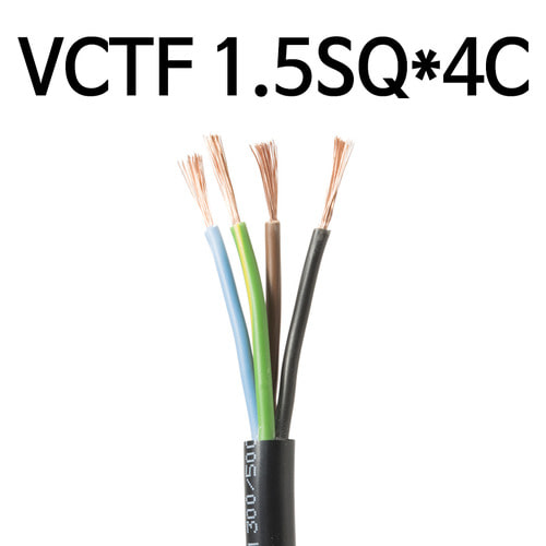충진형 전선 VCTF 1.5SQ 4C 100M 1롤 연선 1타 케이블 IS12462