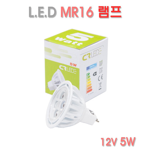 CR LED 12V 5W MR16 할로겐램프 스포트,전구,GU5.3