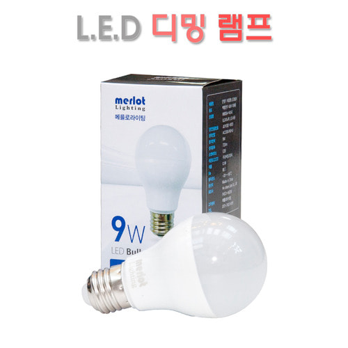 LED 디밍 벌브 8W 램프 밝기조절 가능 전구 메를로