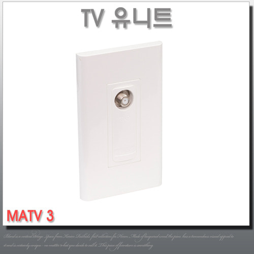 위너스 매입형 TV 유니트 3방(구형) 콘센트 MATV