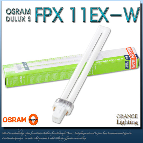 오스람 FPX 11EX-W DULUX S 11W 백색(840) G23 삼파장,백색,수족관,지펠 외제냉장고