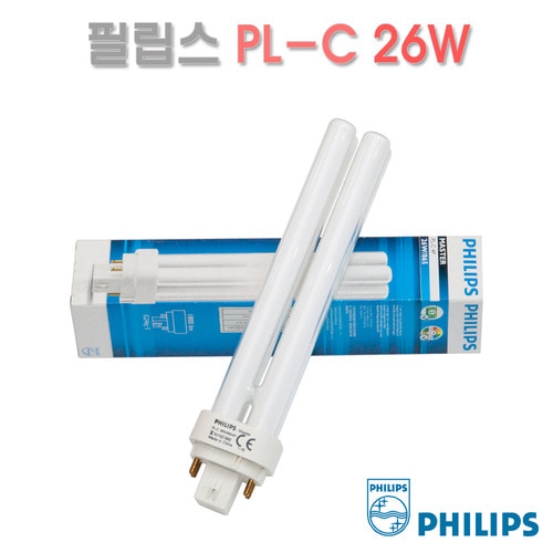 필립스 PL-C 2핀 4핀 26W 220V 삼파장 형광등 램프