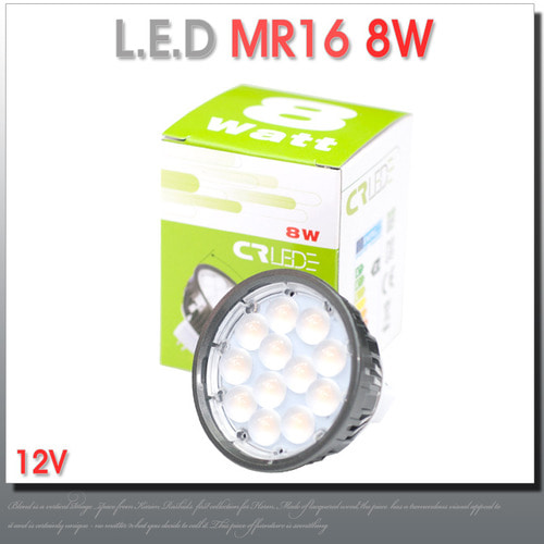 LED 12V 8W MR16 할로겐램프 전기절약 실내용 다운라이트
