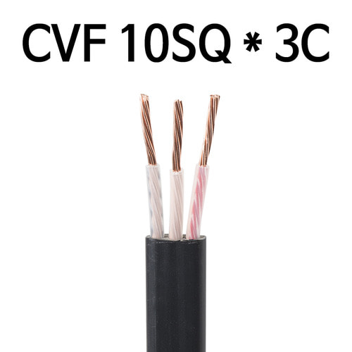 수중케이블 CVF 10SQ 3C M단위판매 배선용 전기선 12435