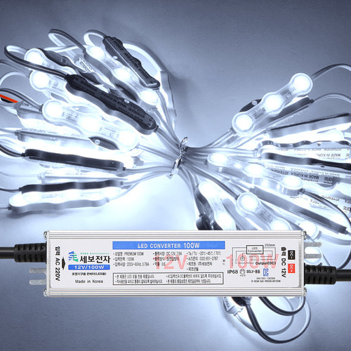 고효율 12V LED3구모듈 주광색100개+세보100W안정기세트 14.8M 간판 유리 테두리조명 국산 인터원