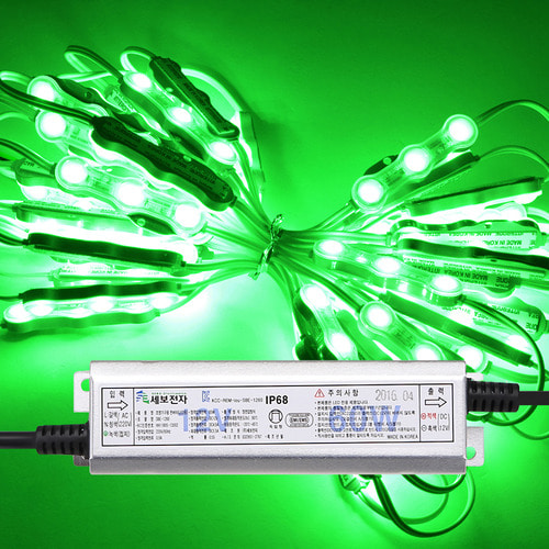고효율 12V LED3구모듈 녹색 50개+세보60W안정기세트 7.4M 간판 유리 테두리조명 국산 인터원