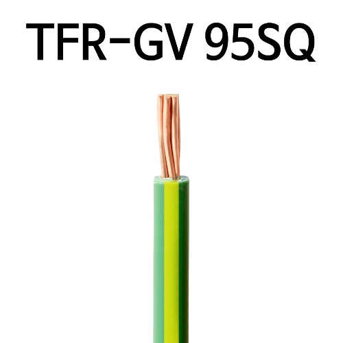 접지선 TFR-GV 95SQ M단위판매 배선용 전기선 234147