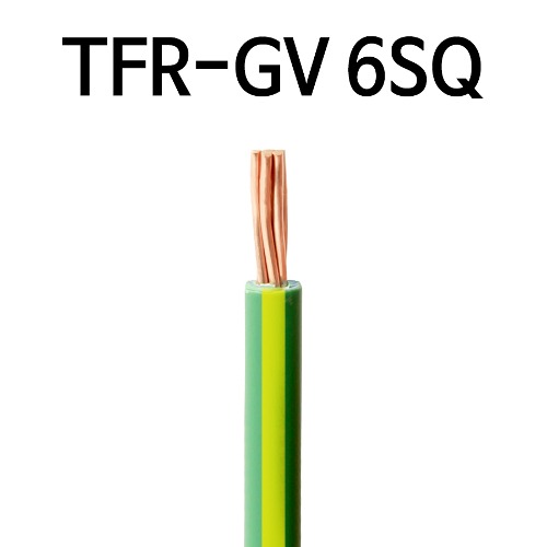 접지선 TFR-GV 6SQ M단위판매 배선용 전기선 363436