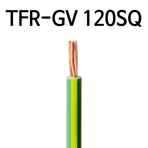 접지선 TFR-GV 120SQ M단위판매 배선용 전기선 363443