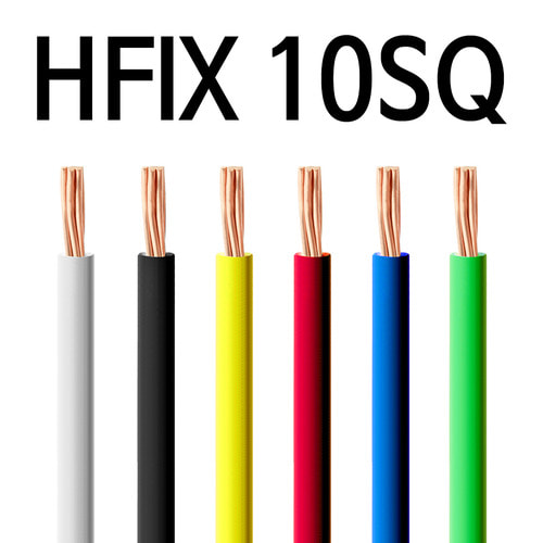 HF-IX 10SQ 연선 300M 1롤 450V,750V 배선용 전기선 1타 HFIX 케이블