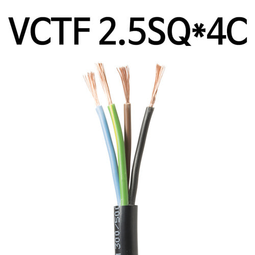 충진형 전선 VCTF 2.5SQ 4C 100M 1롤 연선 1타 케이블 IS12464