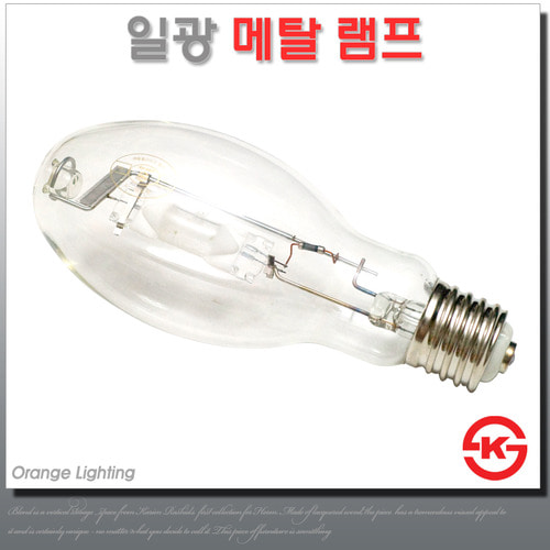 일광 메탈 램프 MH-150W E39 KS인증,가로등,정원,주유소,창고,고압방전램프