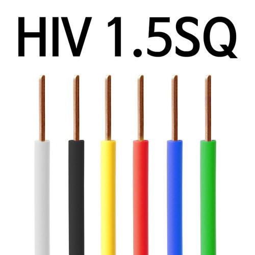 HIV 1.5SQ 단선 300M 1롤 매입 배선용 전기선 1타 케이블