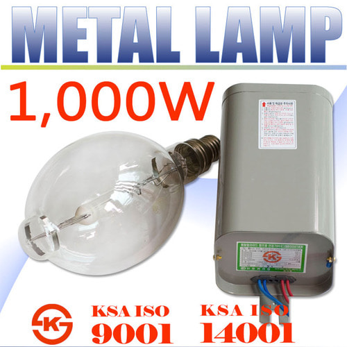 메탈 할라이드 램프 MH-1000W 고압방전램프