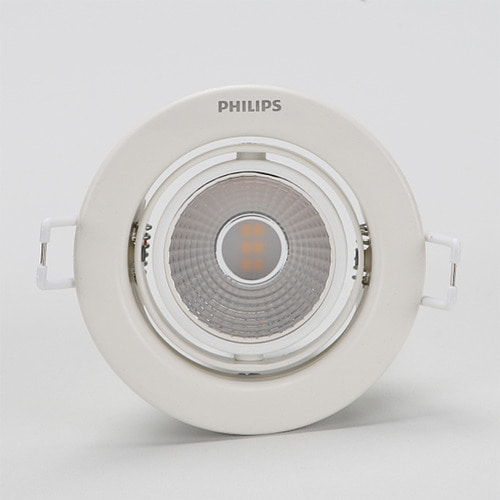 필립스 포메론 MR16 LED 5W 회전 다운라이트,매입등,천장,인테리어조명